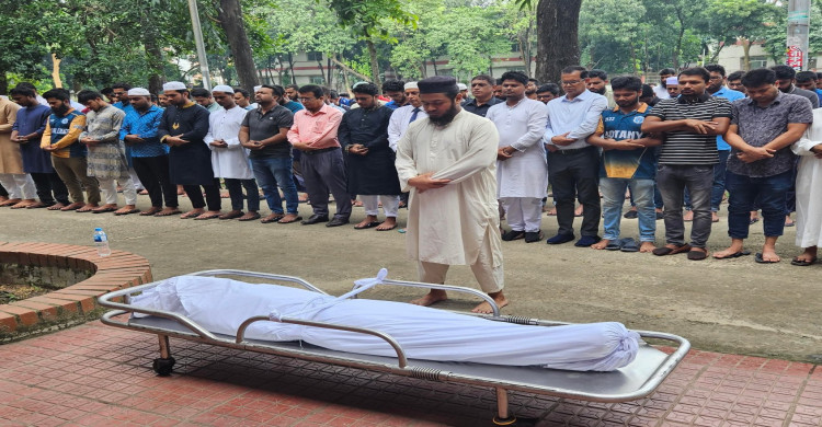 ঢাকা কলেজে জুলাই যোদ্ধা আরমান আহমেদের জানাজা অনুষ্ঠিত