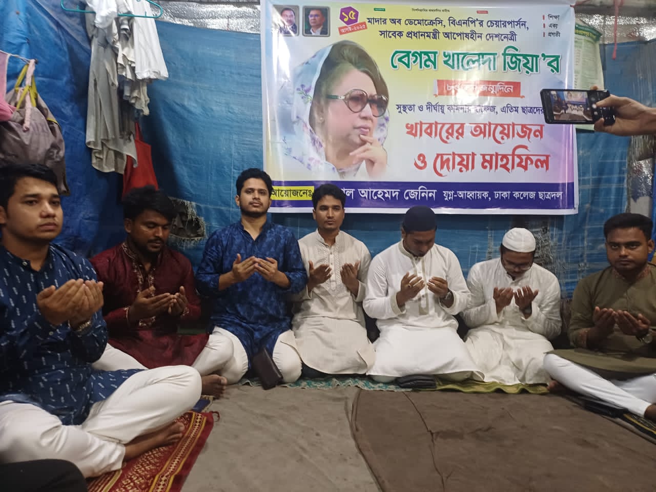 খালেদা জিয়ার জন্মদিন উপলক্ষে ঢাকা কলেজ ছাত্রদলের এতিমদের মাঝে খাবার বিতরণ