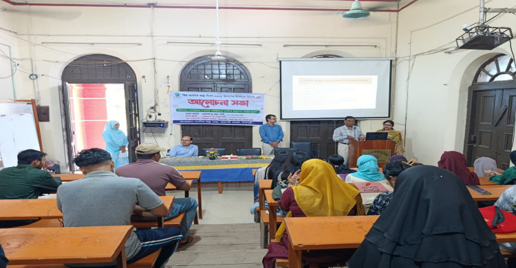 রাজশাহী কলেজে বিশ্ব মানসিক স্বাস্থ্য দিবস উপলক্ষে আলোচনা সভা অনুষ্ঠিত