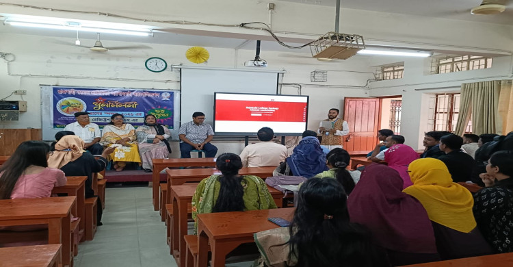 রাজশাহী কলেজে প্রাণিবিদ্যা বিভাগের মিলন মেলার তারিখ নির্ধারণ