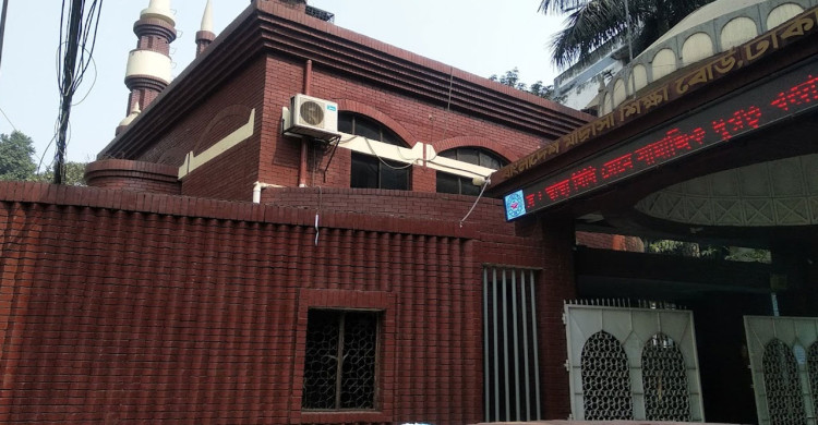 ৮ম শ্রেণির রেজিস্ট্রেশন থেকে বাদ পড়াদের সময় বাড়াল মাদ্রাসা বোর্ড