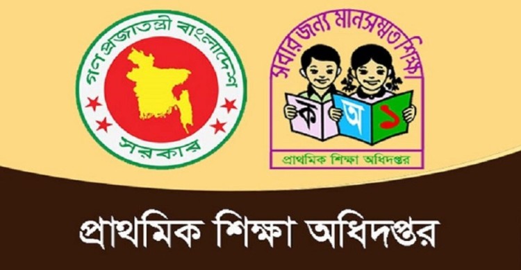 'মুজিববর্ষে বাংলাদেশ-নেপাল সম্পর্ক আরো দৃঢ় হবে'