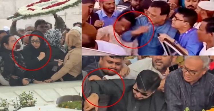 শ্রদ্ধা জানাতে গিয়ে কনুইমারার কান্ড , বিএনপির ‘কনুই পাওয়ার’ আবার ভাইরাল