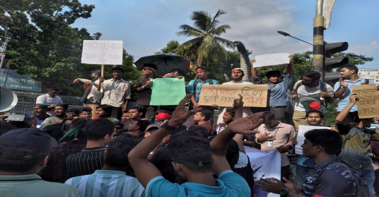 সাইন্সল্যাব মোড়ে সাত কলেজ শিক্ষার্থীদের অবরোধ