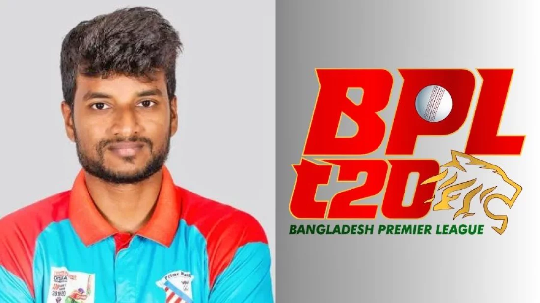 বিপিএল: ফিক্সিংয়ে অভিযুক্ত ক্রিকেটারসহ ৫ জনকে নিষিদ্ধ করলো বিসিবি