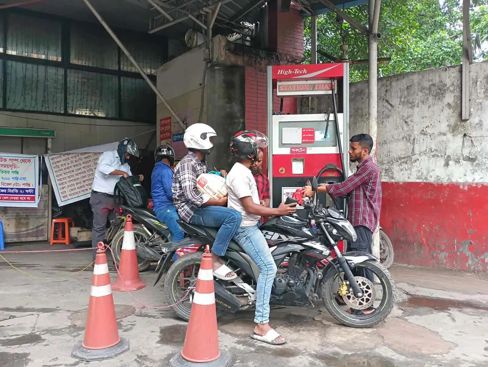 পাম্পে গেলেই মিলছে তেল