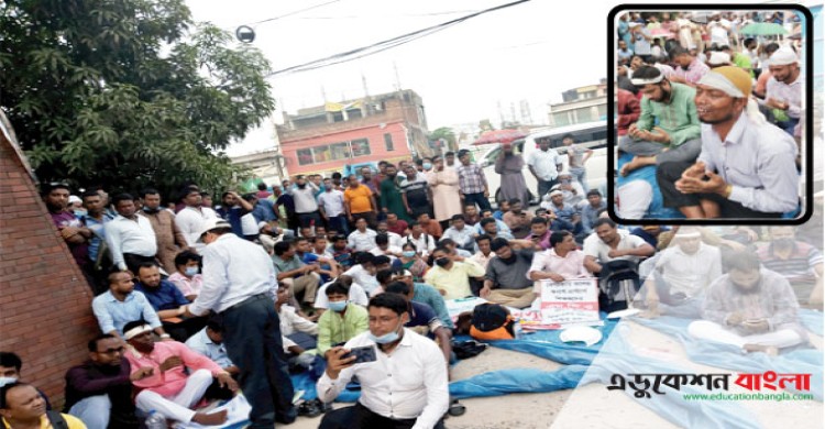 দীর্ঘ ত্রিশ বছরের শ্রমদাস থেকে মুক্তি চায় অনার্স-মাস্টার্স শিক্ষকেরা