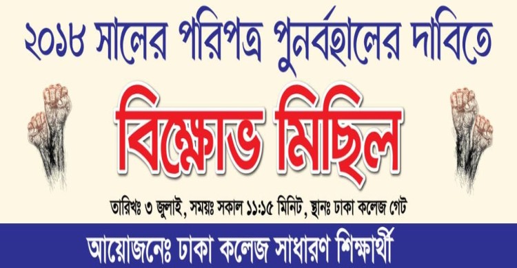 'মুজিববর্ষে বাংলাদেশ-নেপাল সম্পর্ক আরো দৃঢ় হবে'