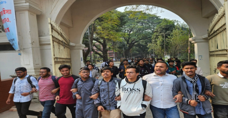 ঢাকা সেন্ট্রাল ইউনিভার্সিটির অধ্যাদেশ দ্রুত জারির দাবিতে শিক্ষার্থীদের বিক্ষোভ মিছিল