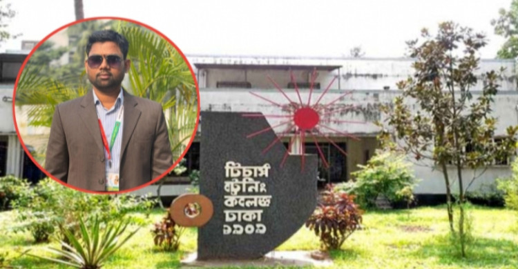 টিচার্স ট্রেনিং কলেজে ছাত্রদলের অবৈধভাবে হল দখল, চলছে মাদকদ্রব্য সেবন ও বিক্রির কারবারও