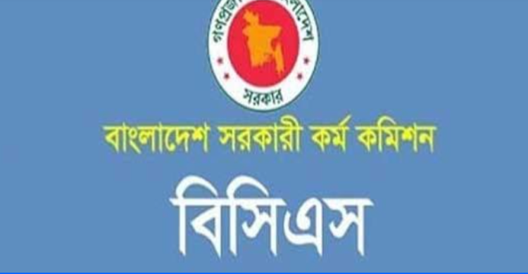 'মুজিববর্ষে বাংলাদেশ-নেপাল সম্পর্ক আরো দৃঢ় হবে'