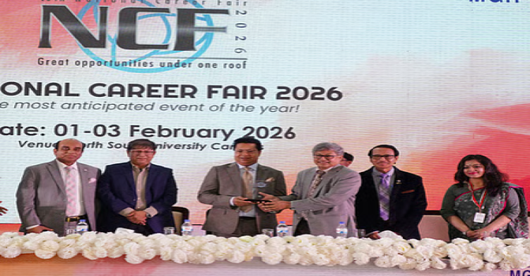 নর্থ সাউথ ইউনিভার্সিটিতে ন্যাশনাল ক্যারিয়ার ফেয়ার অনুষ্ঠিত
