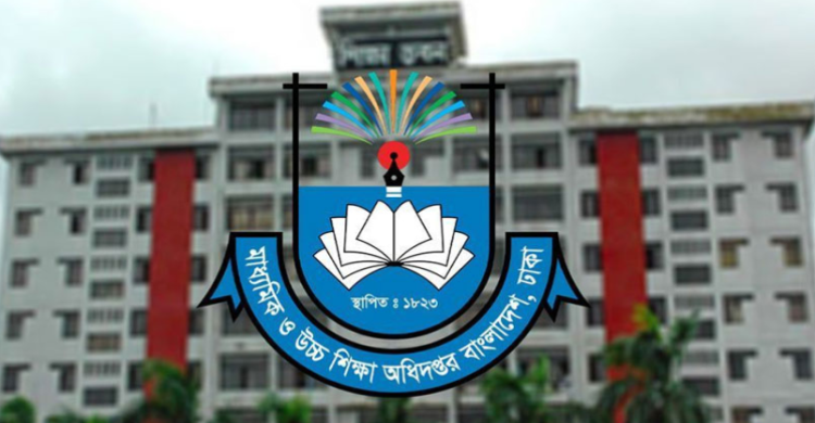 ওএসডি হলেন মাউশি মহাপরিচালক, শিক্ষা ক্যাডারে রদবদল