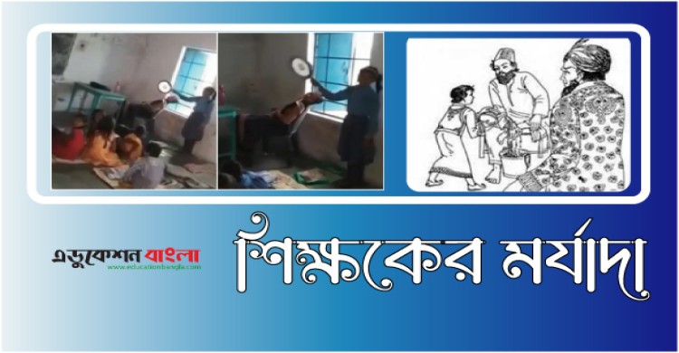 'মুজিববর্ষে বাংলাদেশ-নেপাল সম্পর্ক আরো দৃঢ় হবে'