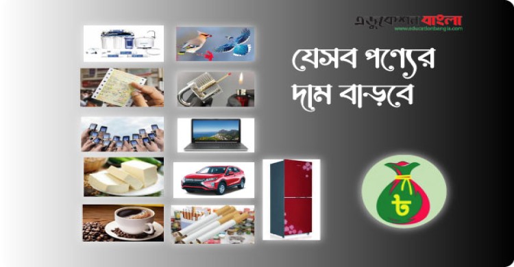 'মুজিববর্ষে বাংলাদেশ-নেপাল সম্পর্ক আরো দৃঢ় হবে'