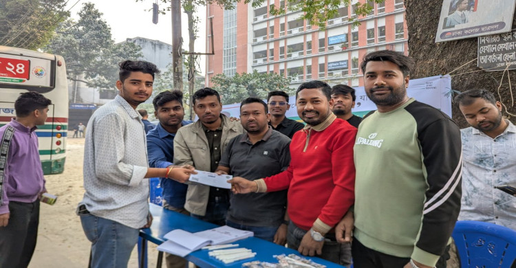 ঢাকা কলেজ শহীদ ওয়াসিম স্মৃতি সংসদের সদস্য সংগ্রহ সপ্তাহ শুরু