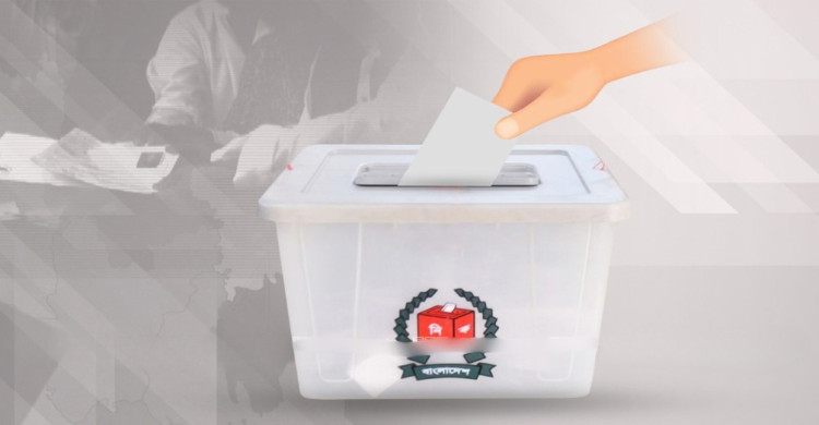 নির্বাচনের দিন ভোট দিবেন যেভাবে 