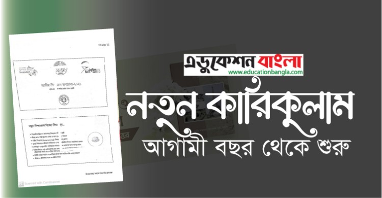 'মুজিববর্ষে বাংলাদেশ-নেপাল সম্পর্ক আরো দৃঢ় হবে'