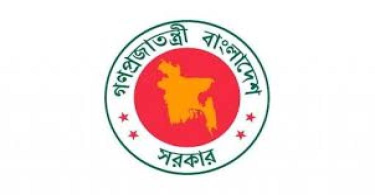 ২৫ মে থেকে টানা ৭ দিন ছুটি ঘোষণা; প্রজ্ঞাপন জারি 