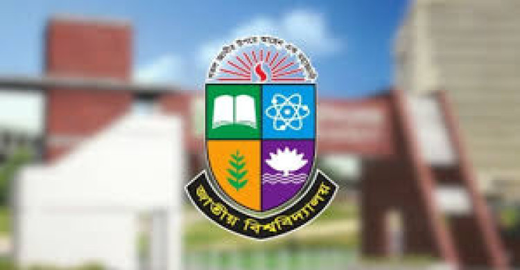 জাতীয় বিশ্ববিদ্যালয়ের ভর্তি পরীক্ষা ২৫ এপ্রিল, কড়া নির্দেশনা জারি