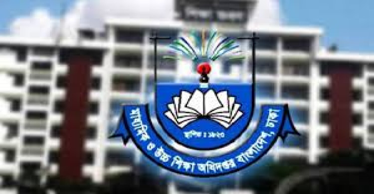বৃত্তিপ্রাপ্ত শিক্ষার্থীদের থেকে বেতন নিলে নেওয়া হবে আইনগত ব্যবস্থা