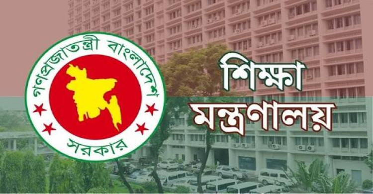 ঢাকা সেন্ট্রাল ইউনিভার্সিটি অধ্যাদেশ জারিতে আর কত সময় লাগবে যা জানা গেল 