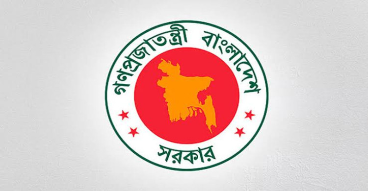 নতুন দুই জেলা প্রশাসক নিয়োগ