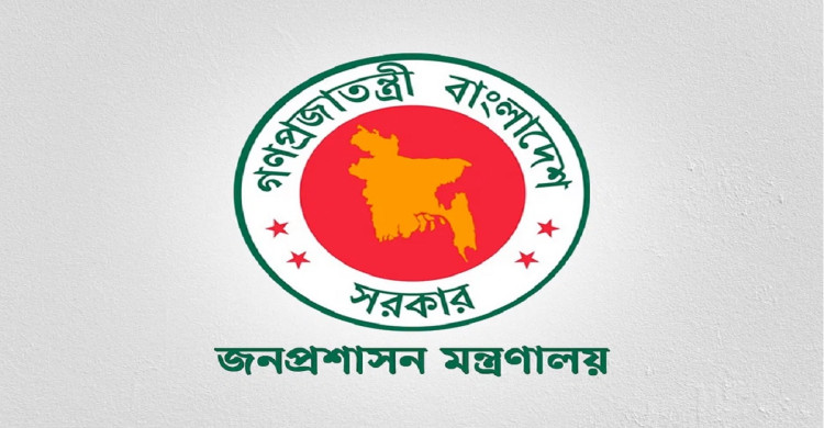 বাড়তে পারে ঈদের ছুটি