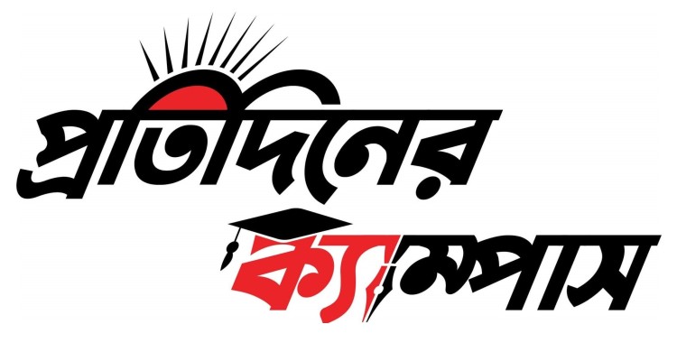 'মুজিববর্ষে বাংলাদেশ-নেপাল সম্পর্ক আরো দৃঢ় হবে'