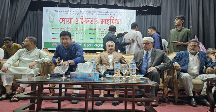 ঢাকা কলেজে শহীদদের মাগফিরাত কামনায় ছাত্রদলের দোয়া ও ইফতার মাহফিল