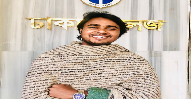 ঢাবি কোরামের সমালোচনা করায় ছাত্রশক্তির কেন্দ্রীয় নেতা ইমরান নাজিরকে বহিষ্কার