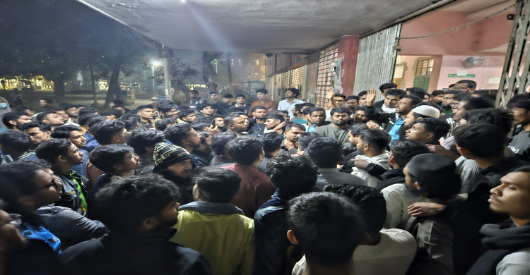 ঢাকা কলেজের অনার্স ও ইন্টারমিডিয়েটের শিক্ষার্থীদের মধ্যে উত্তেজনা