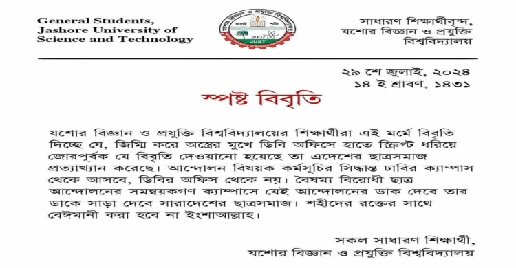 'মুজিববর্ষে বাংলাদেশ-নেপাল সম্পর্ক আরো দৃঢ় হবে'