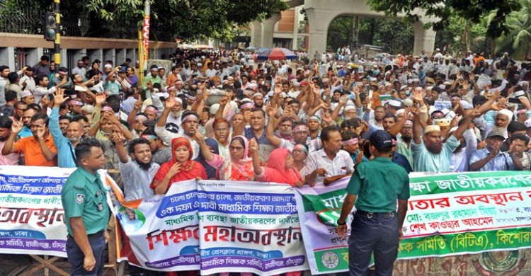 'মুজিববর্ষে বাংলাদেশ-নেপাল সম্পর্ক আরো দৃঢ় হবে'