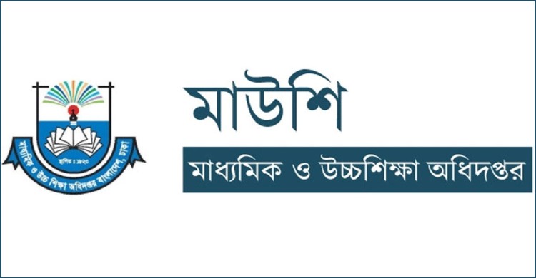 বকেয়াসহ বৃত্তির অর্থ পাচ্ছেন মাদ্রাসা বোর্ডের শিক্ষার্থীরা